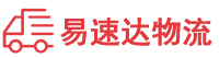 益阳到治多县物流公司
